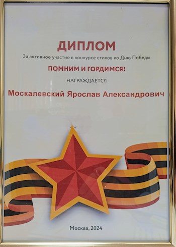 Передовые памяти