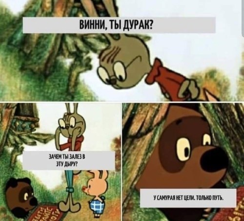 Искра