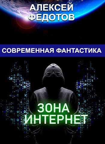 Хамелеон