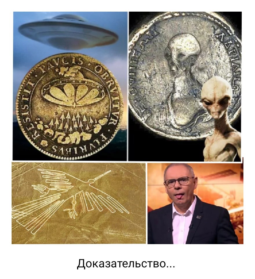 Доказательство...