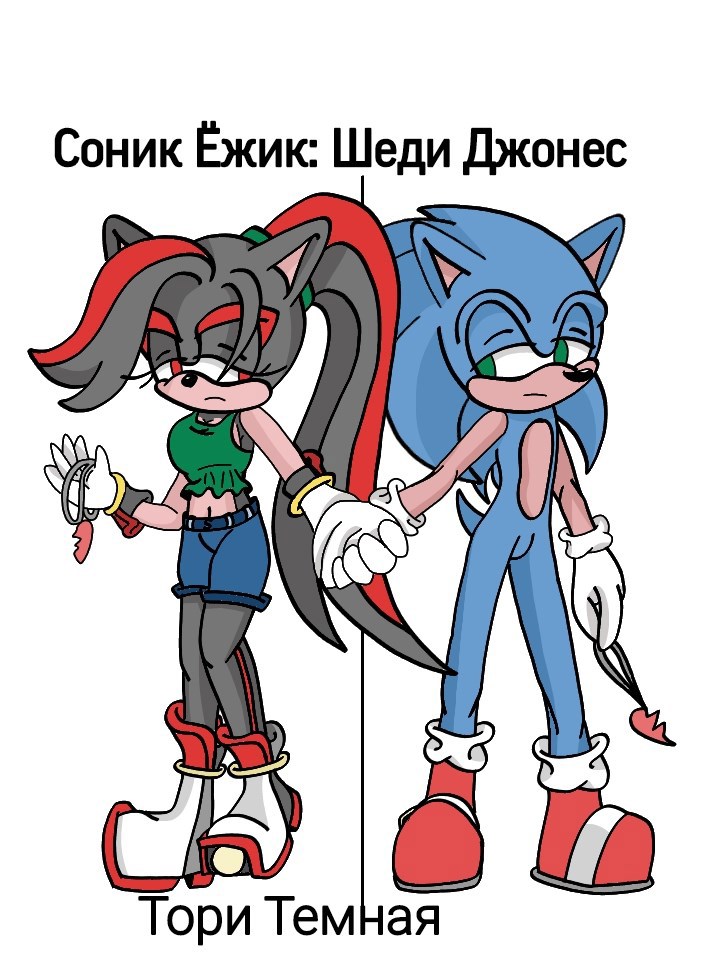 Соник и его друзья: Шеди Джонес