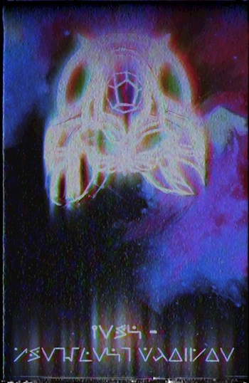 Иной - Тайный Двадцатигранник