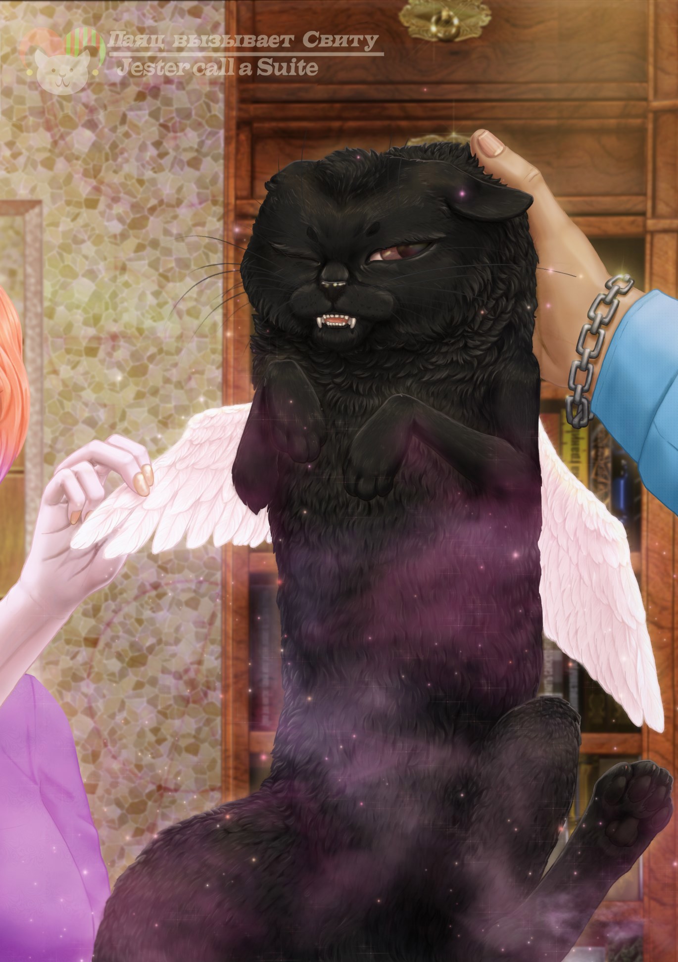 Кот учёных