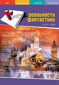 Исключительная мера