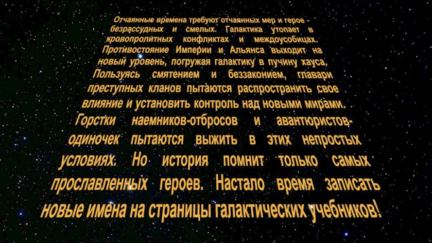 Волки Кальи...