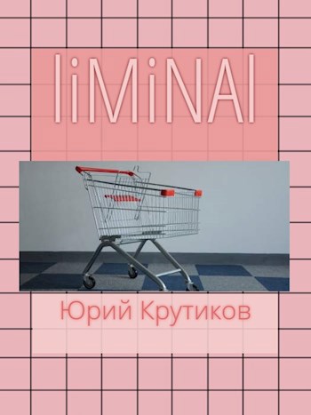 Liminal