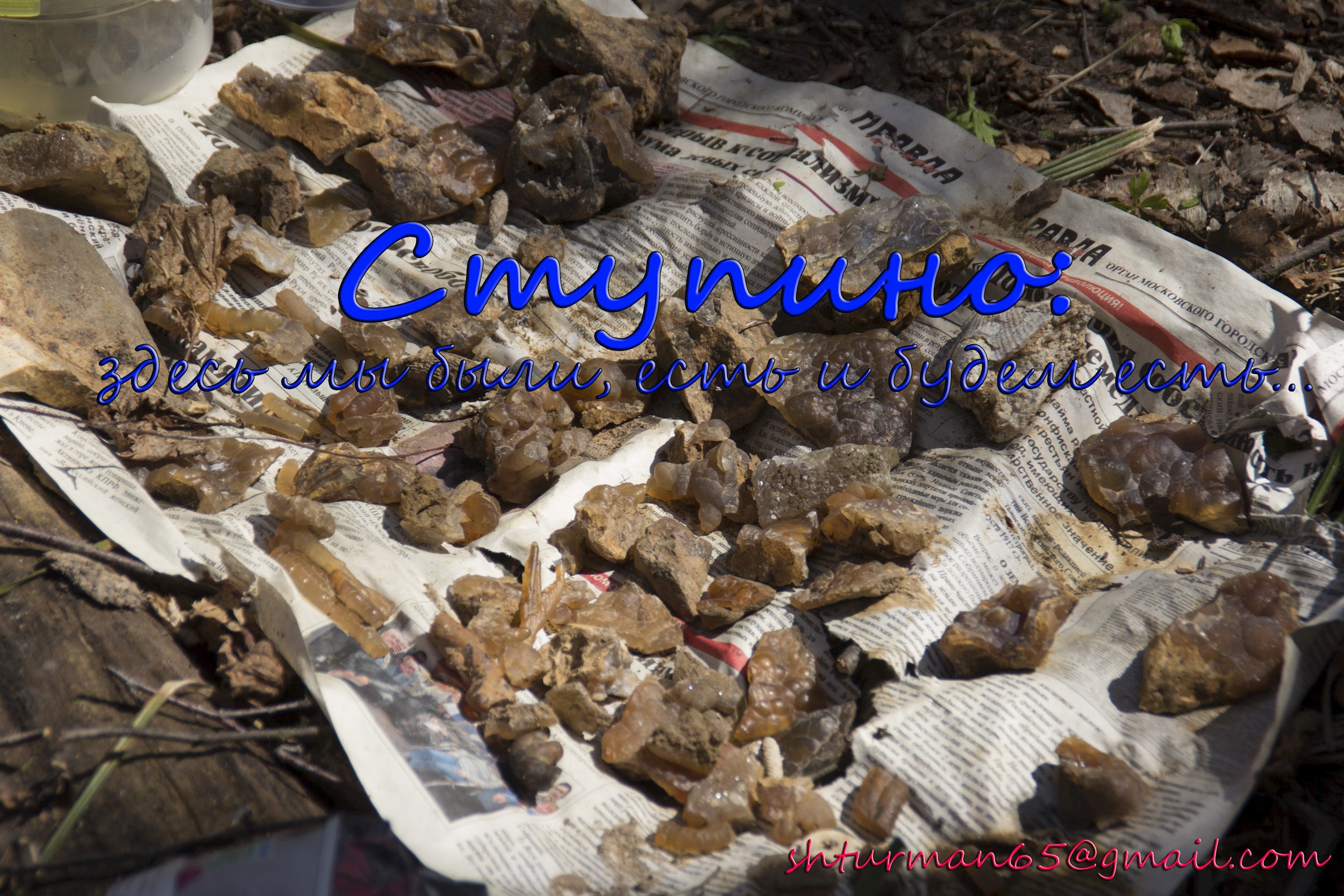 Ступино здесь мы были есть и будем есть. Дороги и трёпы 3