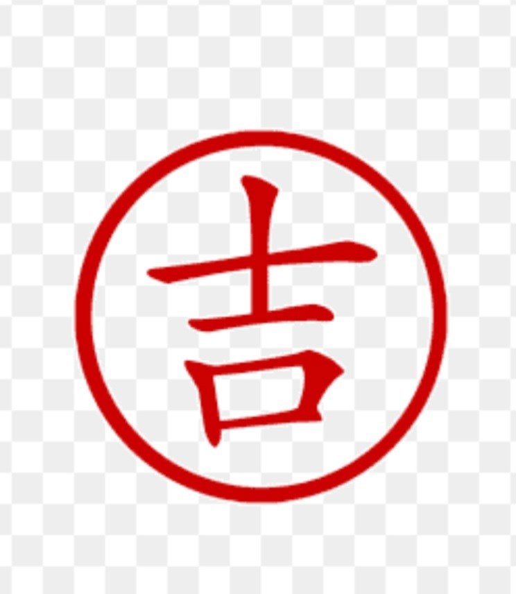 Рваный иероглиф