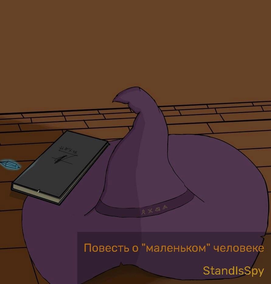 Повесть о "маленьком" человеке