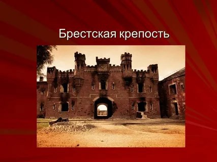 Камни больше не стреляют...