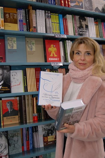 Рецензия на книгу «Есенин. Обещая встречу впереди» в серии «Жизнь замечательных людей». Автор - Захар Прилепин. Изд. «Молодая гвардия», 2020.