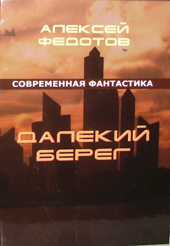 Кладоискатель