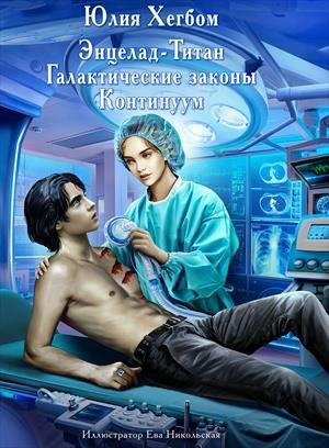 Астра-2