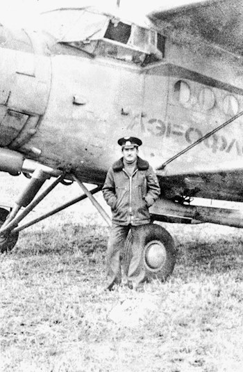 Последний полёт