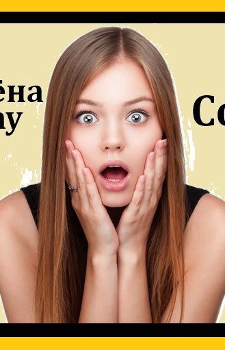 Свин Бося . МАДАМ С КНУТОМ . Бося-ЮТУБ 132