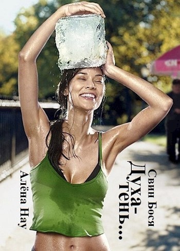 Свин Бося . ДУХА-ТЕНЬ . Бося-ЮТУБ 54