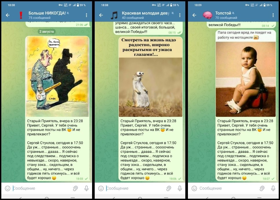 Зэка и сиделец скоро откинется