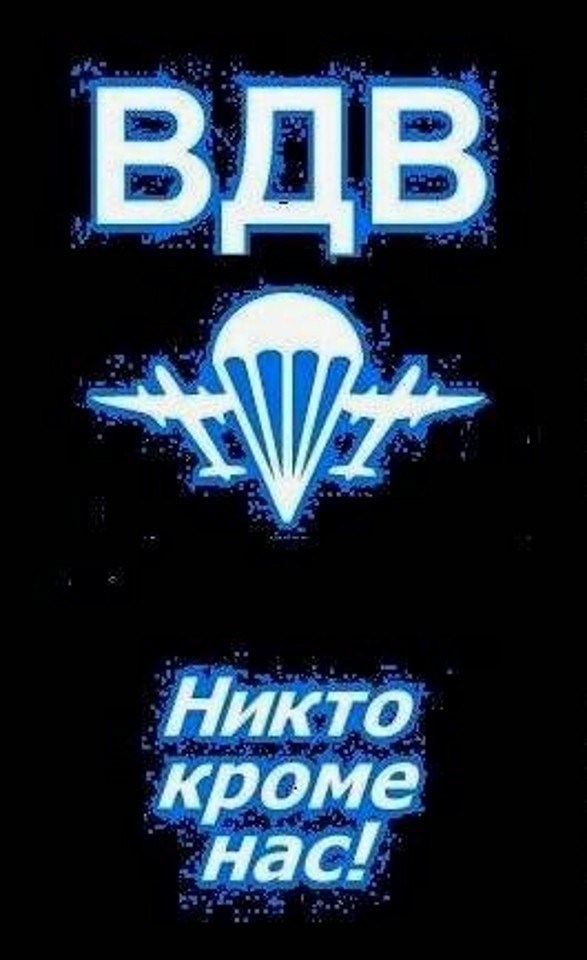 Добровольцам из Татарстана