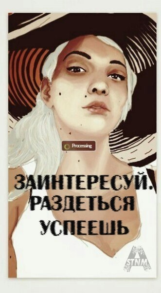 Чувства Картошки