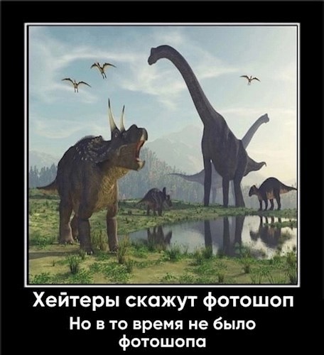 Бремя Ящеров