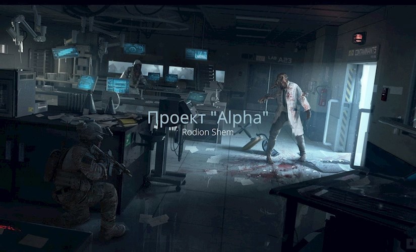 Проект "Alpha"
