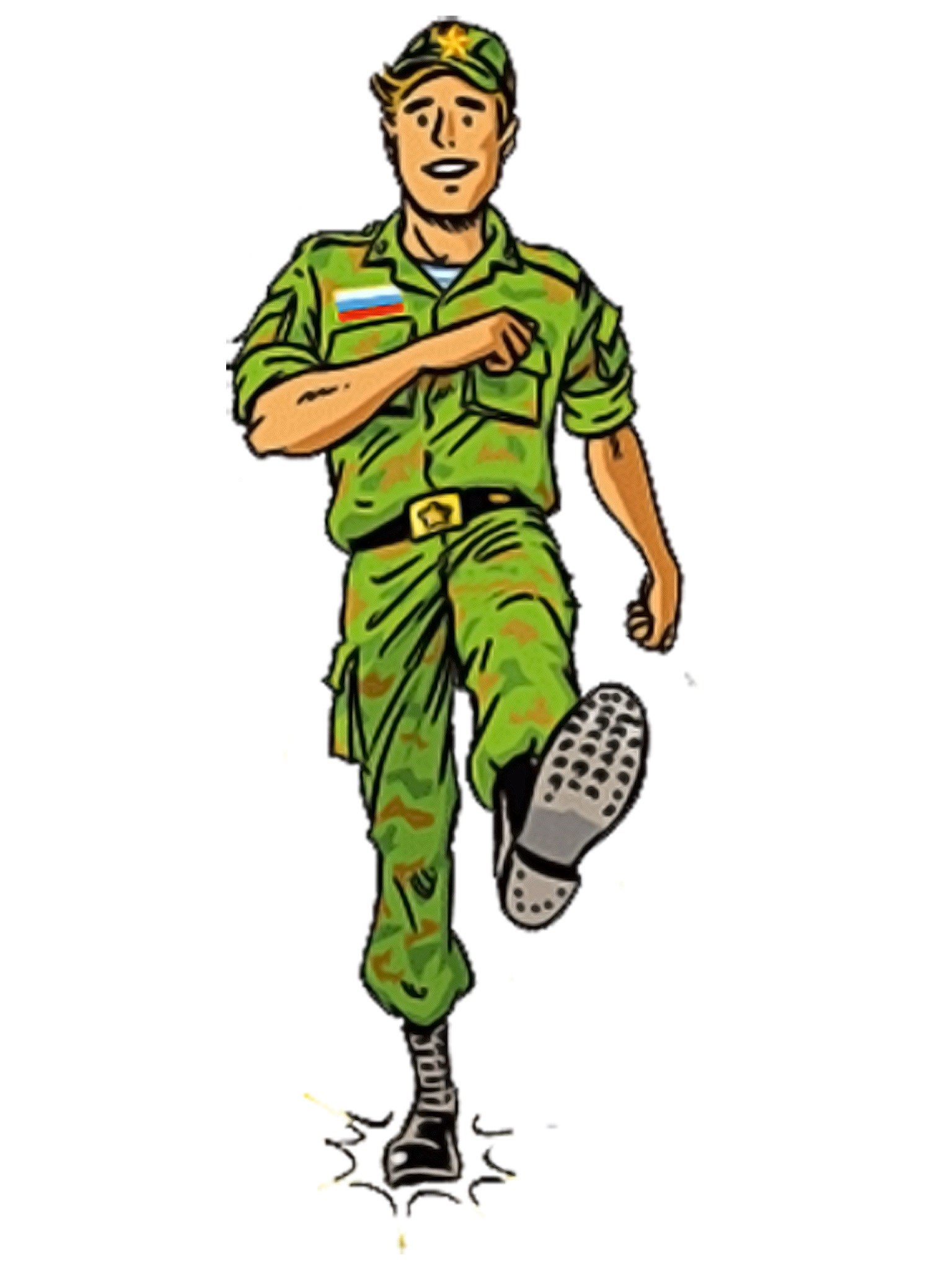 Прикажите Песня