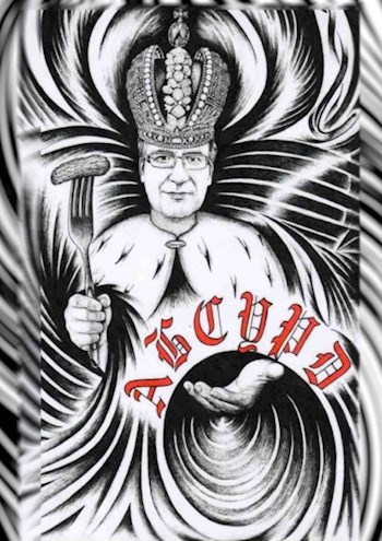 Вилкомания