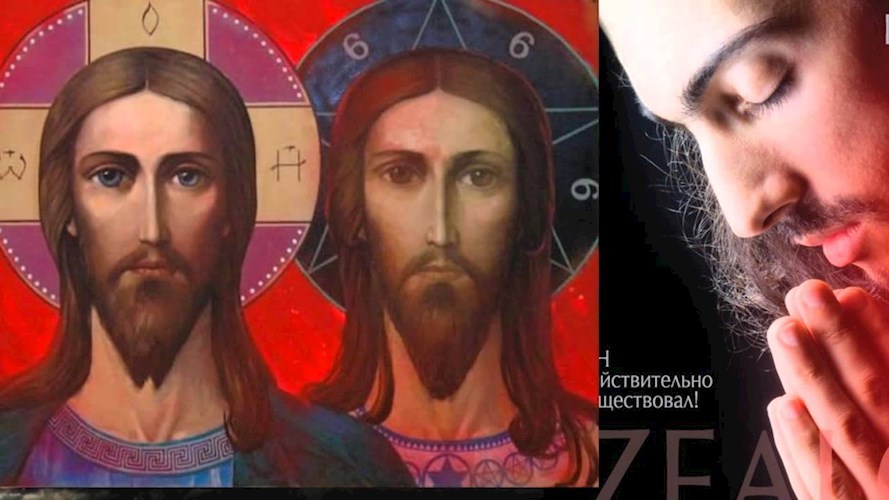 Антихрист Мошиах...