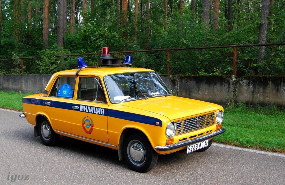 Перевоспитание