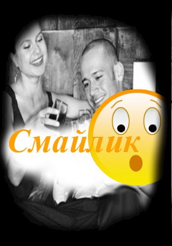 СМАЙЛИК. СЦЕНАРИЙ. АВТОР Беата Грушковская