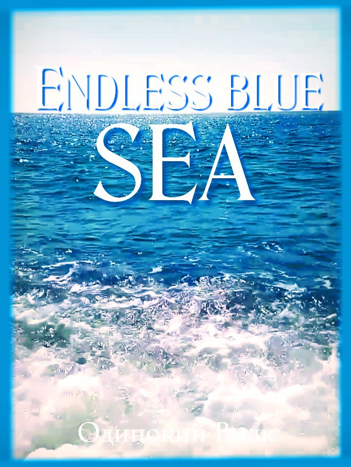 Endless blue sea