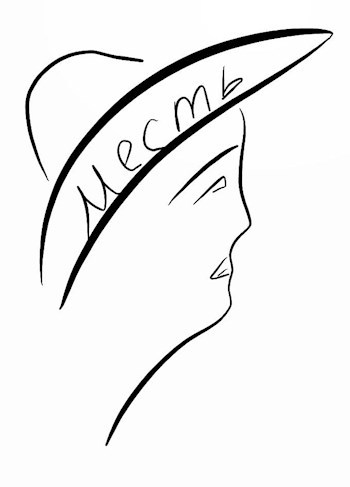 “Месть”