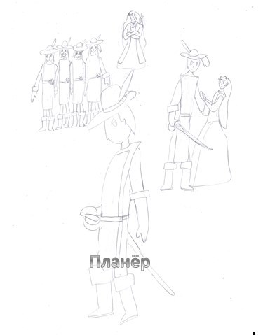 Планёр