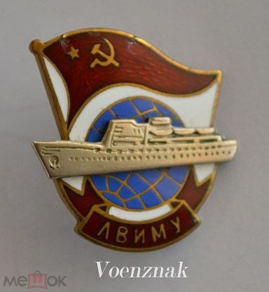 Морская капуста