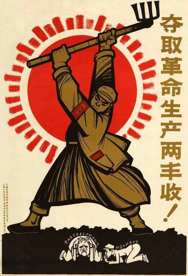 "Тени Красного Восхода"