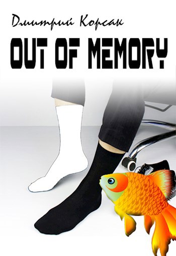 Out of memory
