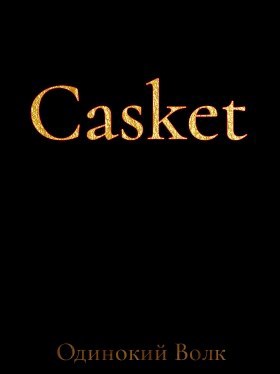 Casket