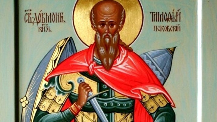 Довмонт псковский граничар земли русской