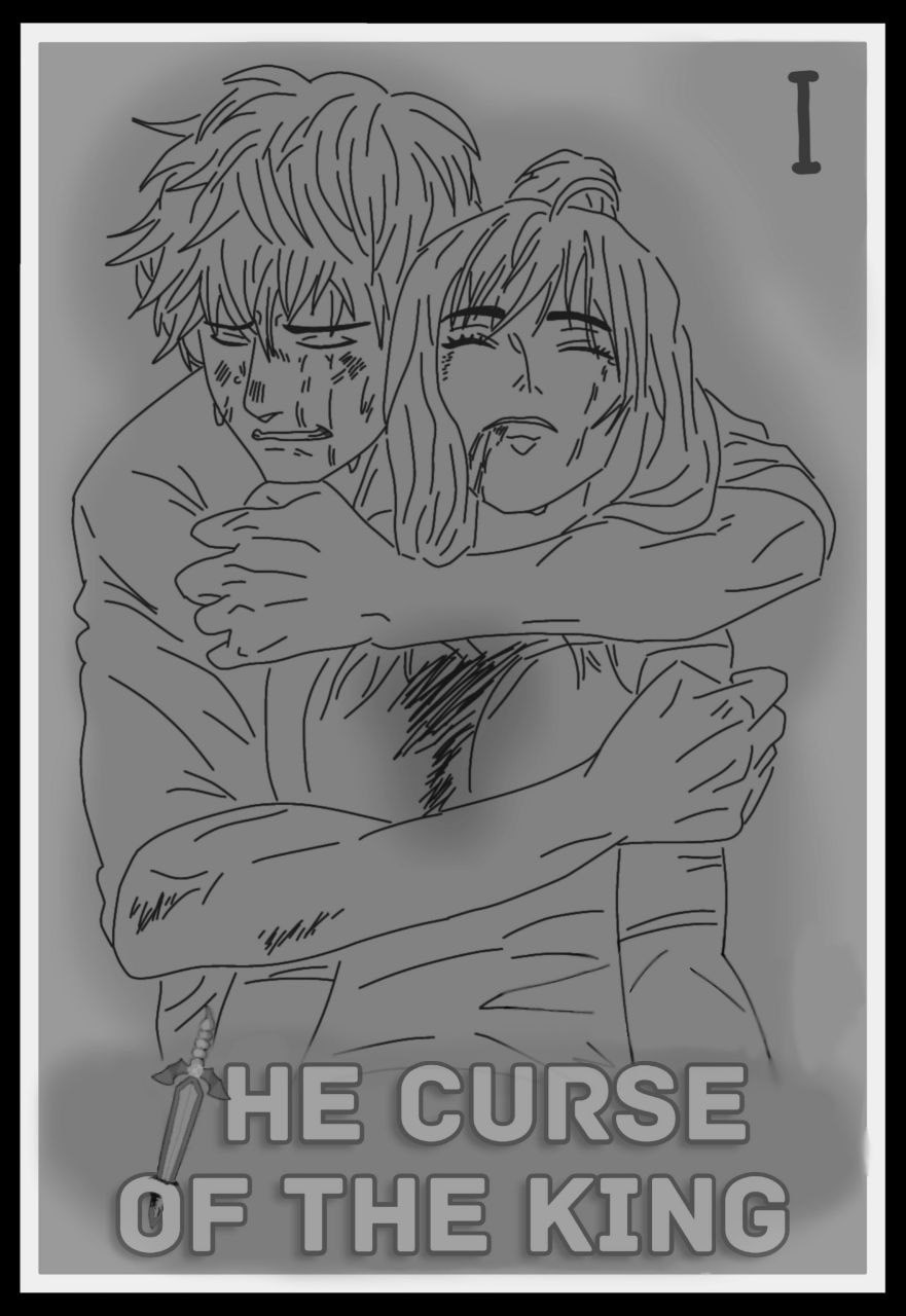 Проклятие короля