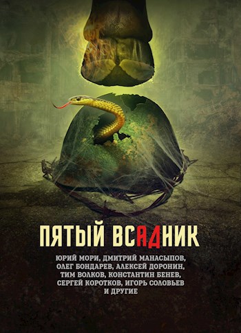 Я приду к тебе с дождём...