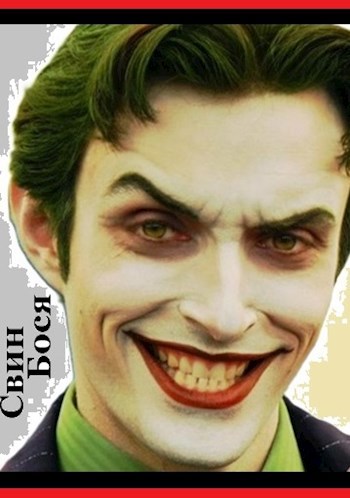 Свин Бося . СРЕДНЕ-ВЕКОВЫЕ ЖУЛИКИ . Бося-ЮТУБ 141