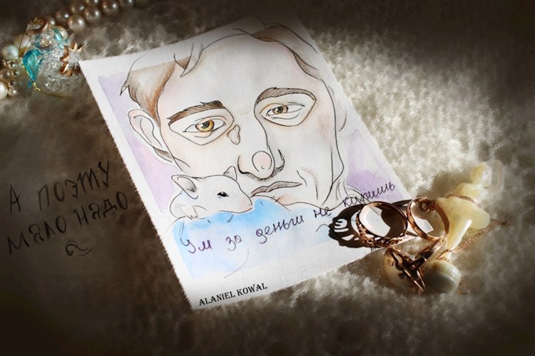 «Поэт» ~В посвящение Евгении Нестеровой