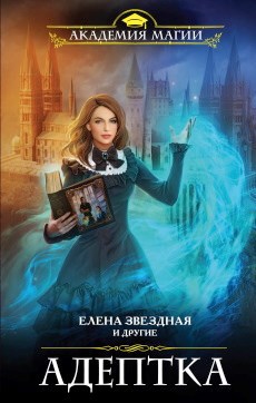 АДЕПТКА Дело № 582. О краже коллекционного скоропортящегося сыра