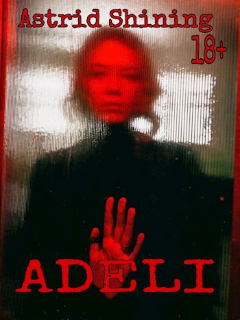 Адели
