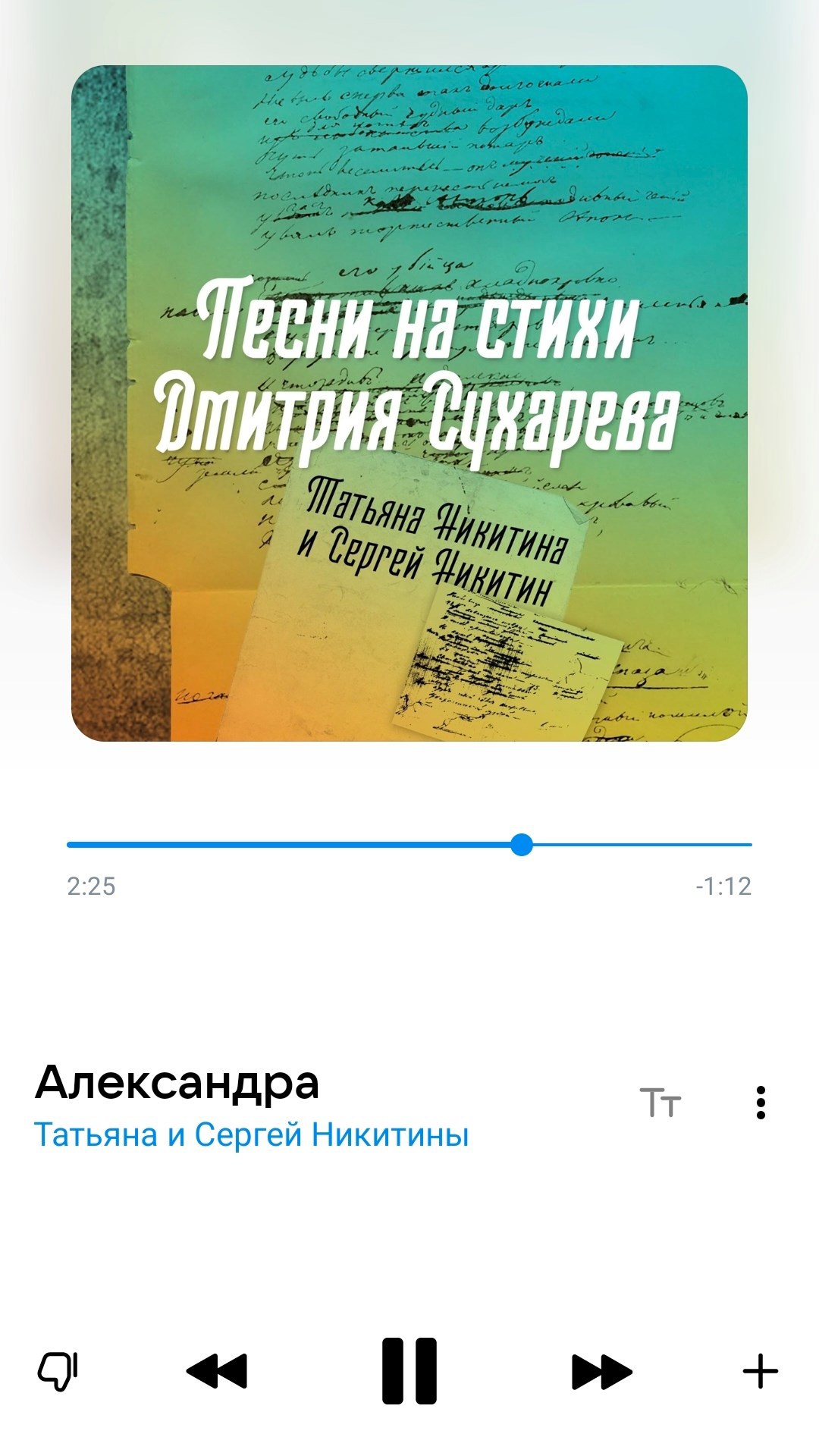 Вот лови ещё такое Сашуля