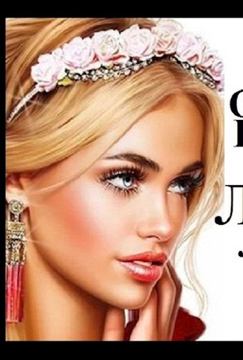 Свин Бося . КосмоКОЗА . Бося-ЮТУБ 9