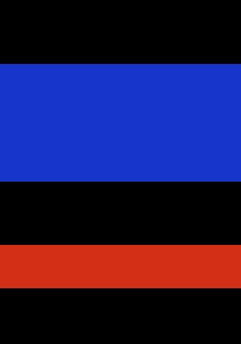 Шатун