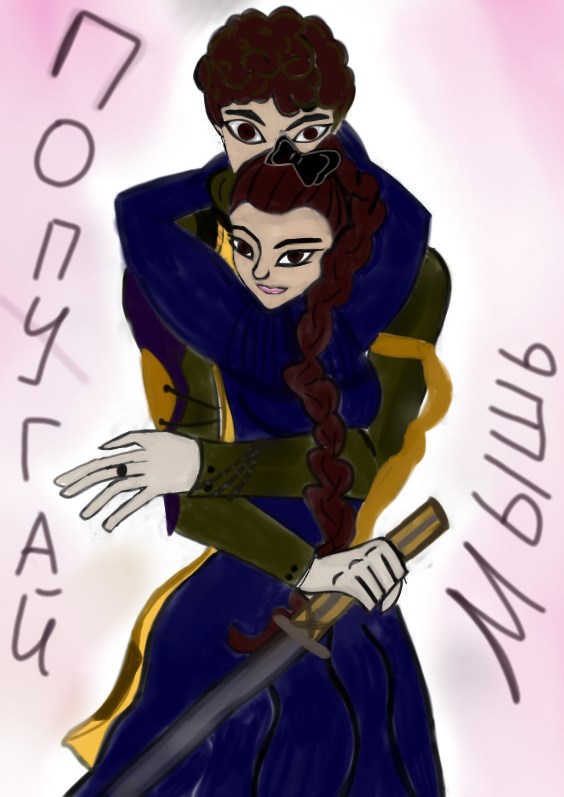 Между реальностью и чудом по мотивам Алиса в стране чудес 2025