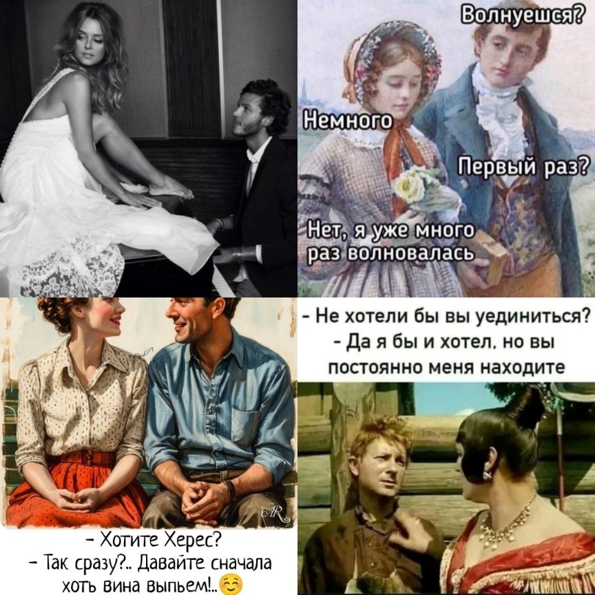 Противостояние