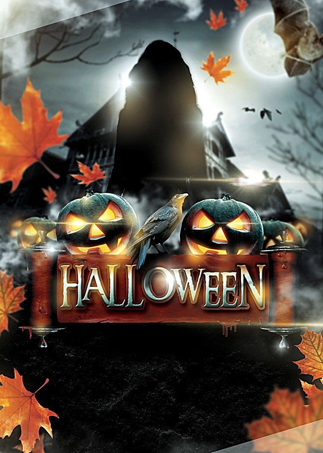 Отражение в дыму